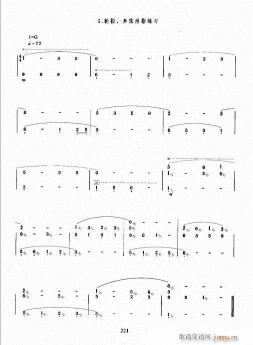 Ź~A̳221-240(Ź~PV)1