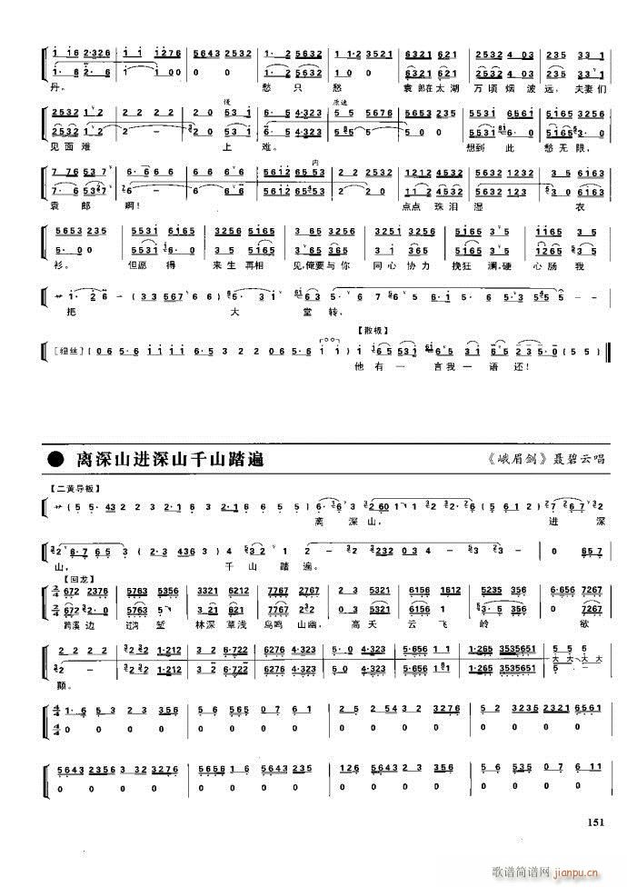  F 100 161(V)50