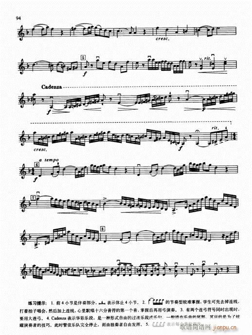 كСٻA̳76-95(СV)19