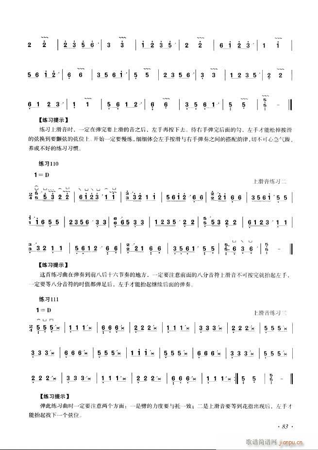 Ź~A̳ʮnĿ61 120(Ź~PV)23