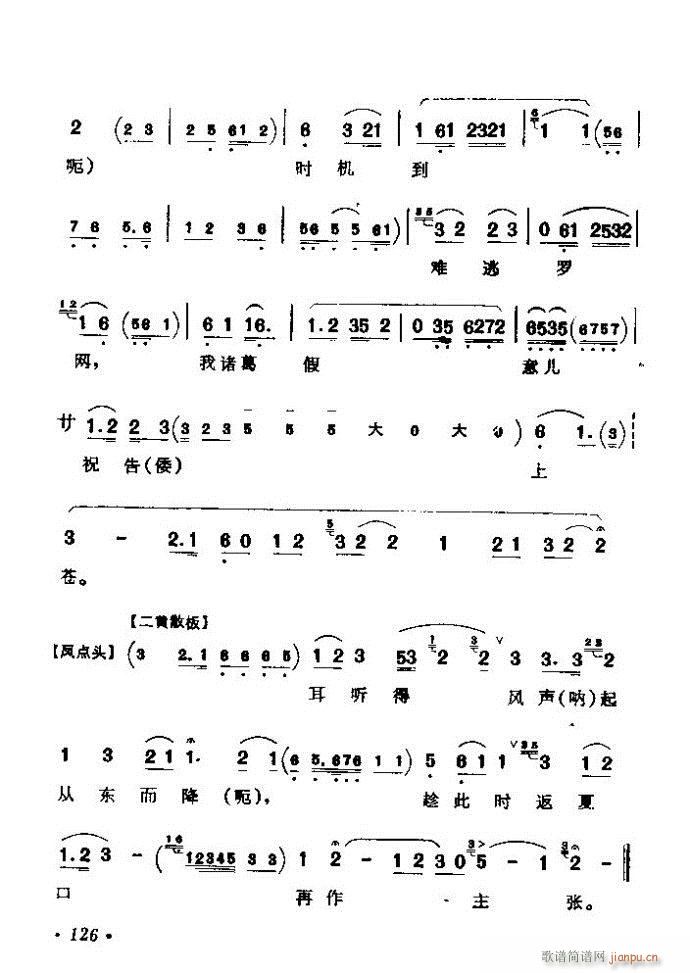 (zh)ǻx ϼ 121 180(V)6