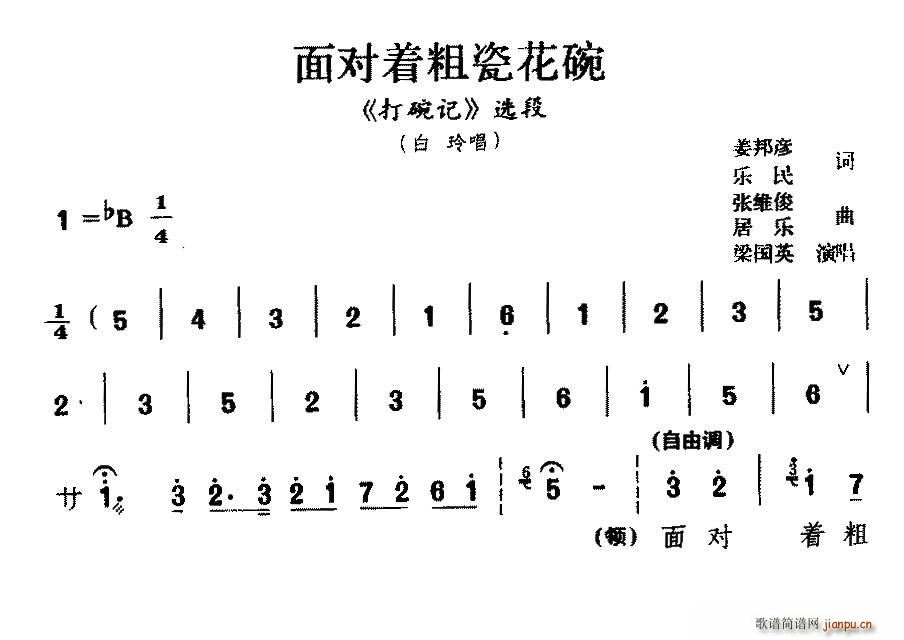  挦(zh)ִɻ ӛ ᳪ(ʮּ)1