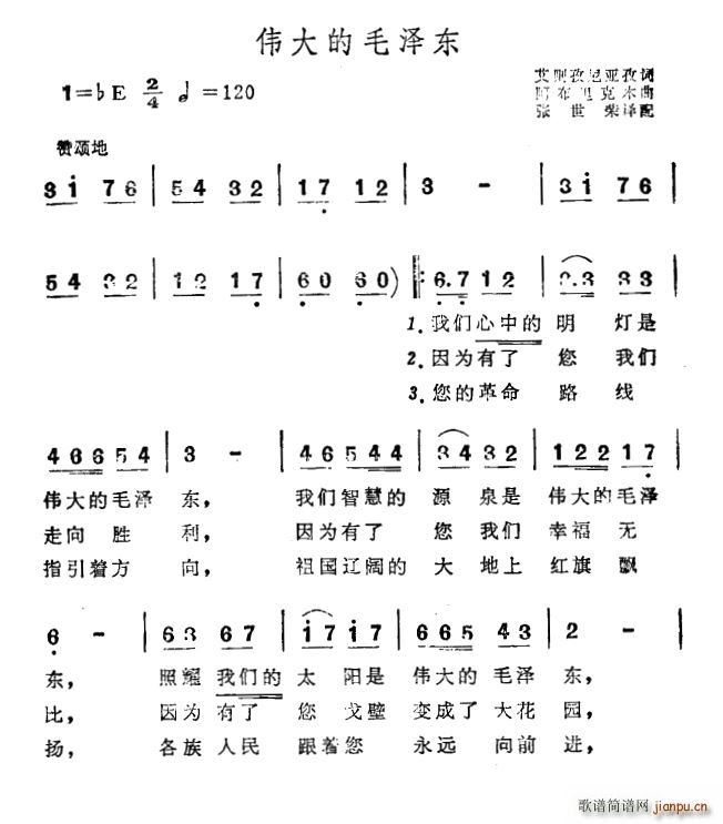 �����ë�ɖ| �½���� �����s�g��(ʮ�ּ�����)1