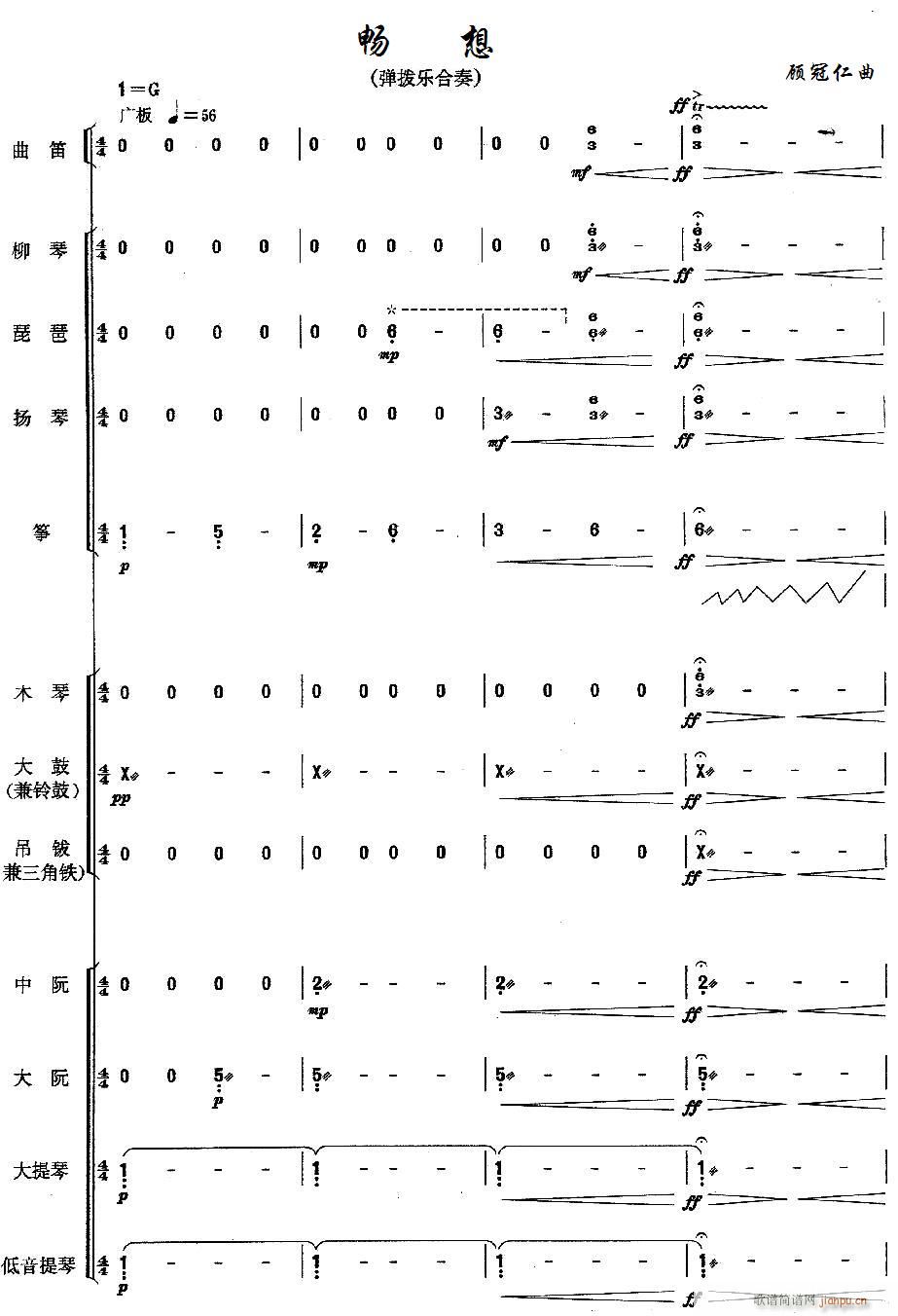 (V)1