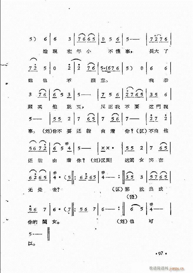 ԥԺr(sh)bǻx һ51 110(ԥV)47
