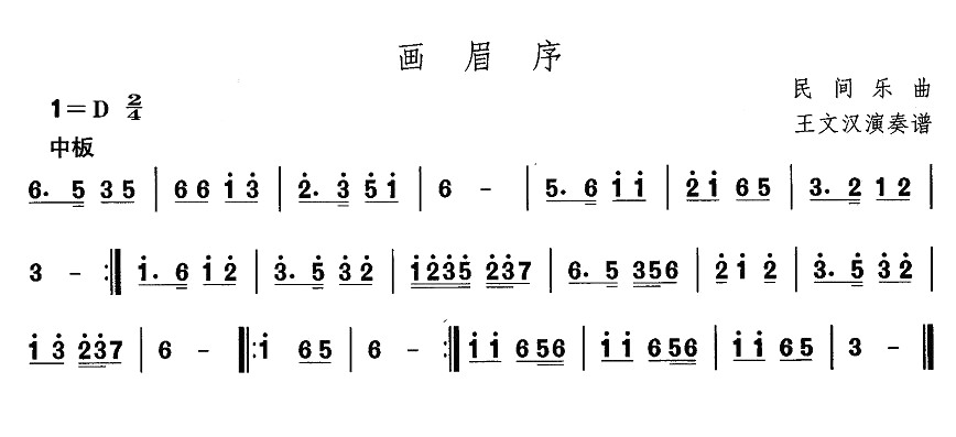 |裺(hu)ü(ָV)1
