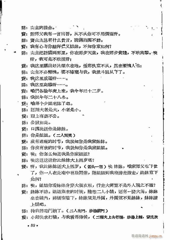 ϵطR 弯 ԥ Ŀǰ 1 60(ԥV)32
