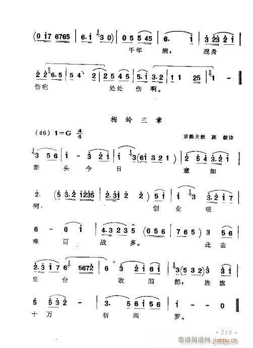 181-220(ָV)39