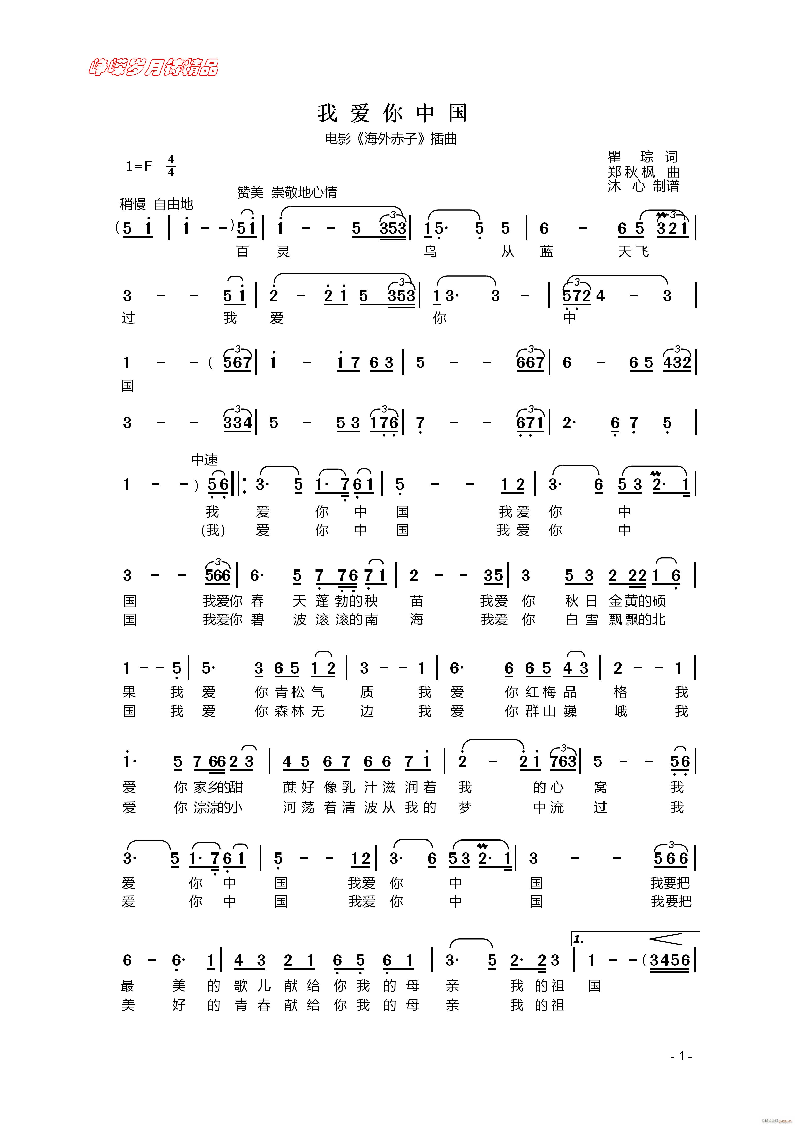 Ґ(i)Ї һ 꾫Ʒ(ʮּ)1