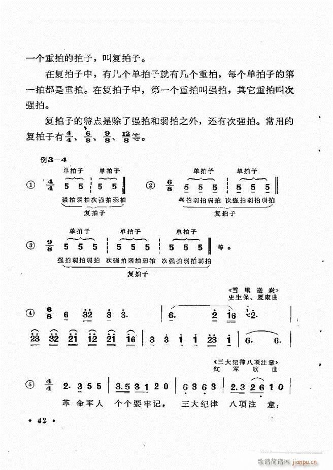 (l )֪R Ŀ 1 60(ʮּ)48