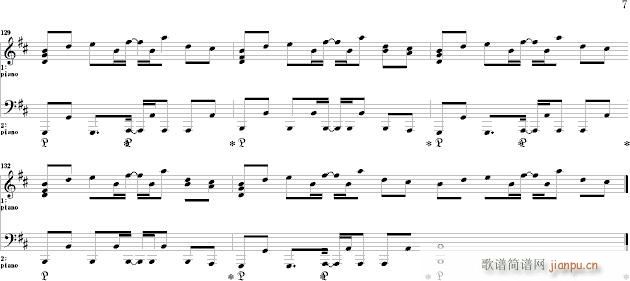 Sound HorizonStar Dust(V)7