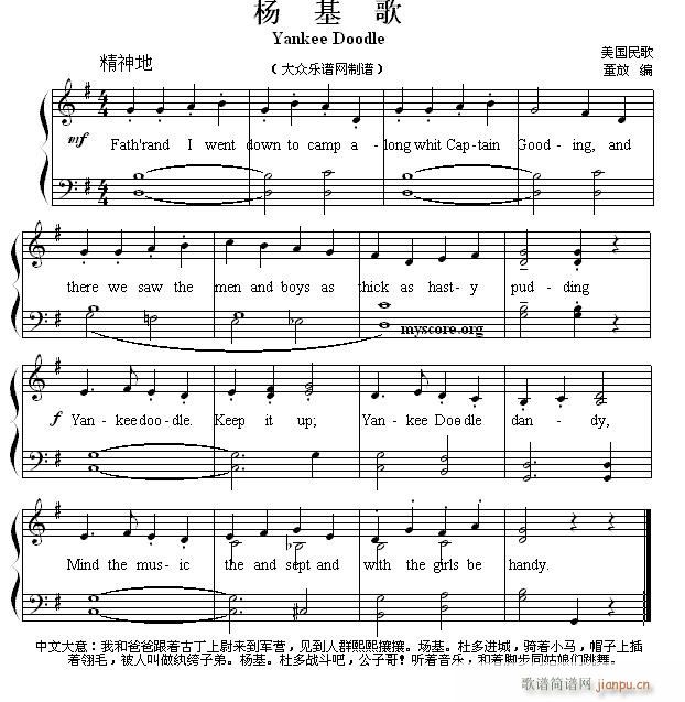 Ӣă菗  Yankee doodle(V)1