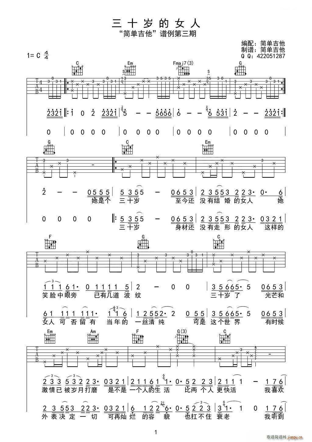 ʮqŮ (V)1