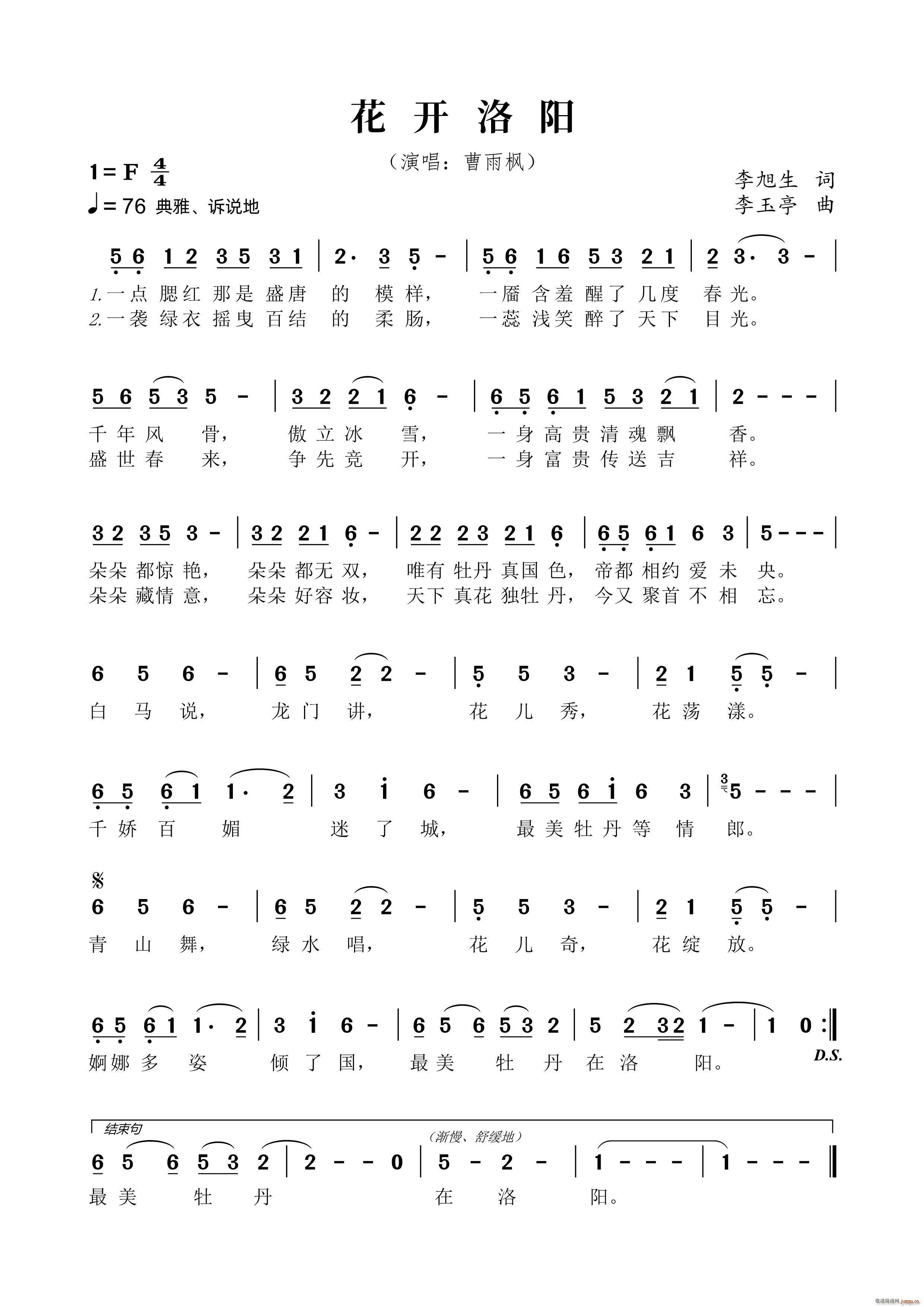 _(ki)(yng)(ָV)1