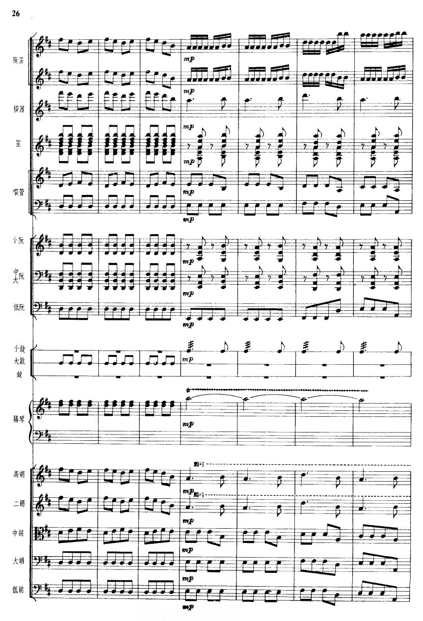 26(V)1