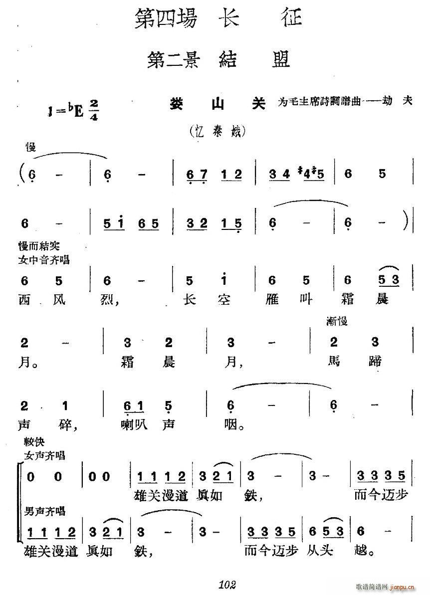 vʷݳ Ĉ(chng) L(chng) ڶ Y(ʮּ)1