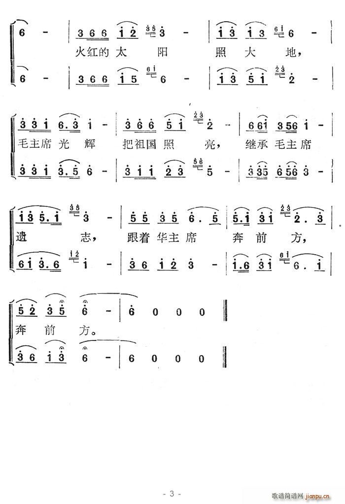 ëϯھ(ָV)3
