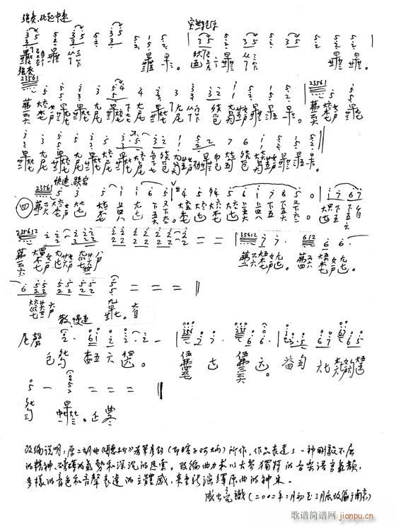 - (tng)(Ź~PV)3
