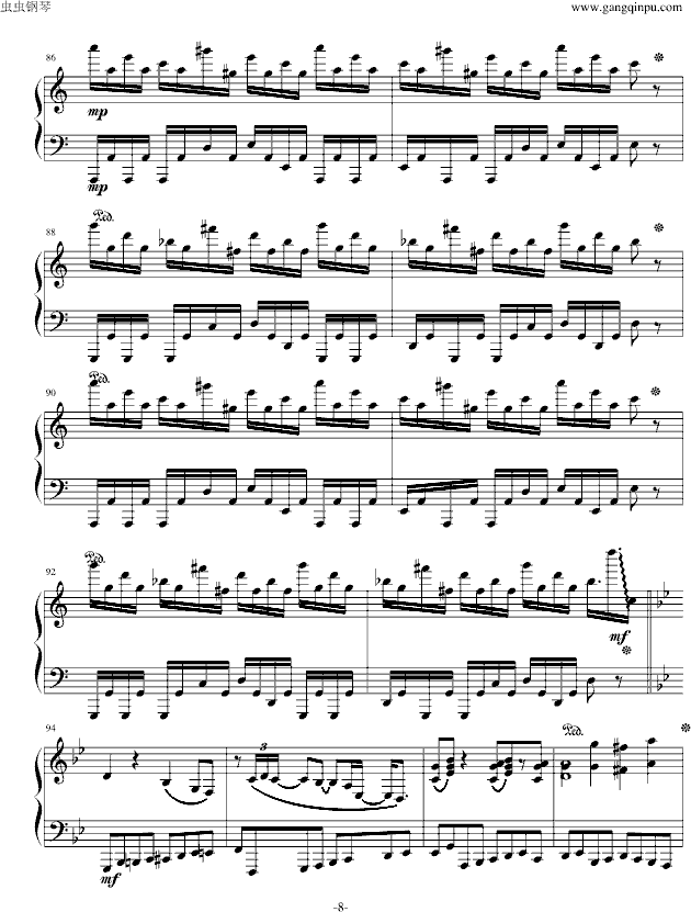 ڤ (V)8