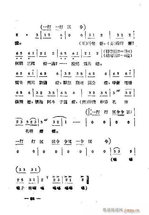 S÷x21-40(S÷V)8