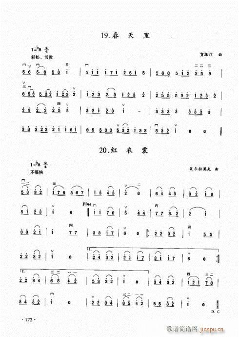 ̳161-180(V)12