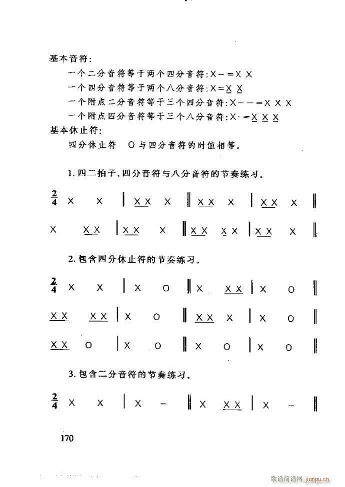 ع ӽ̺ӌW(xu)(l )121 180(ʮּ)50
