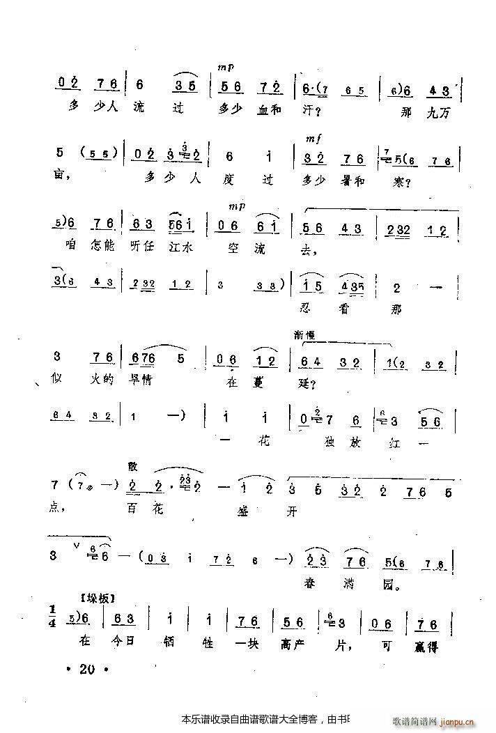 ԥٻʢ_(ki)M(mn)@(ԥV)16