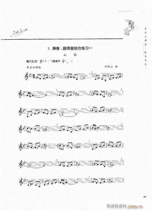 Qc81-100(ѺV)17