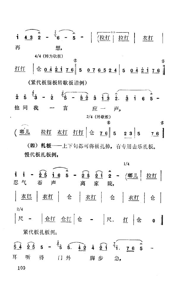 ǻ(l )\ 101 150(ʮּ)6