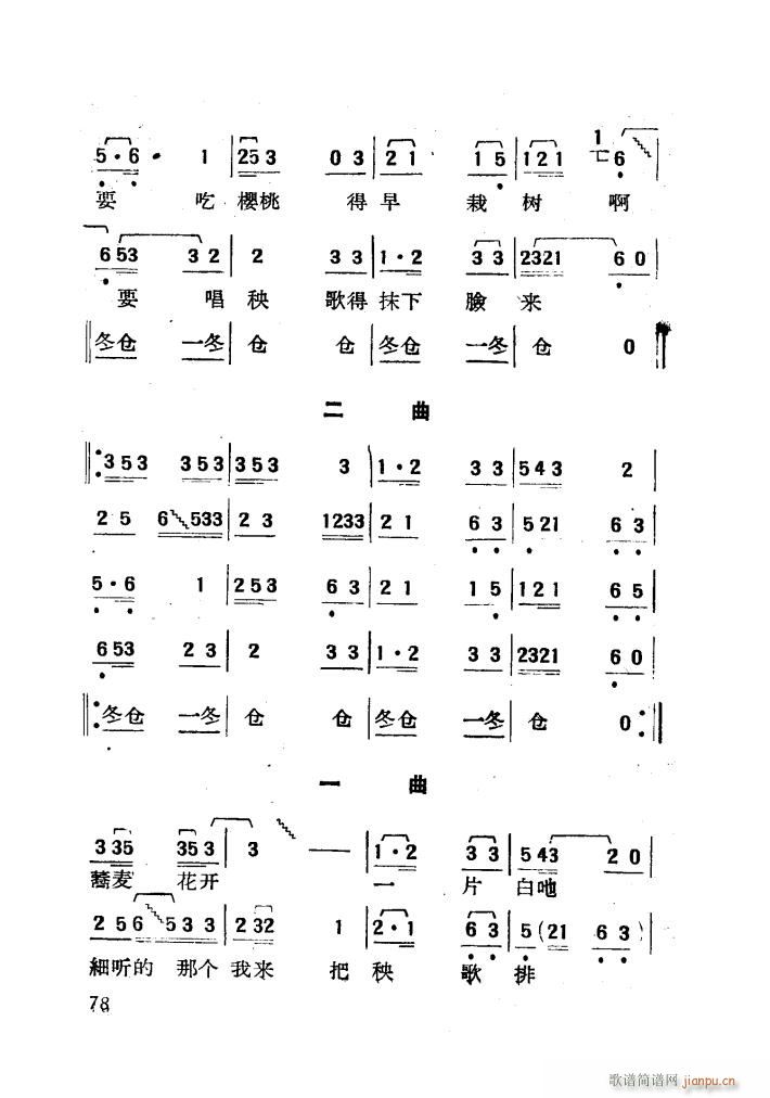 L(chng)c 赸(l )(ʮּ)5