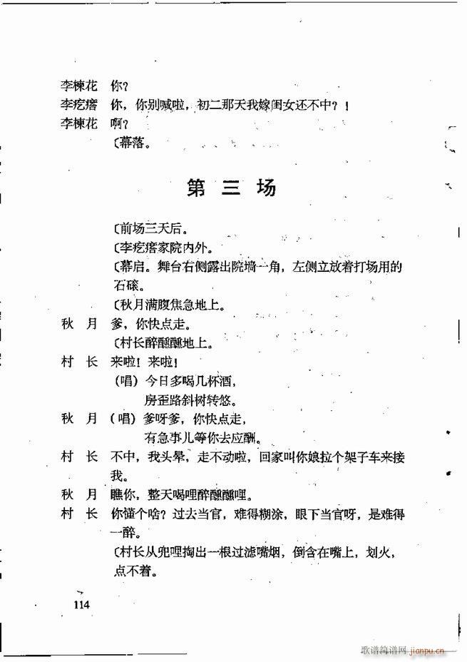 �ν��x�����x 61 120(ʮ�ּ�����)54