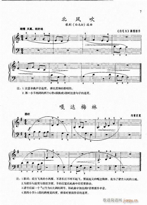 һ(V)13