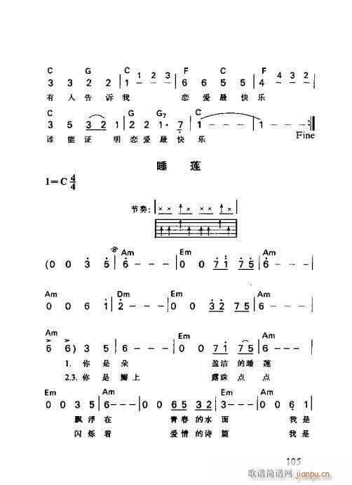 R(xin)V101-120(V)5