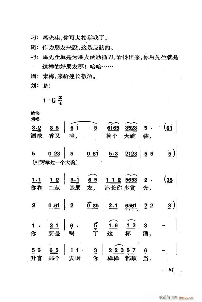  脡 ȫ 51 85(ʮּ)13