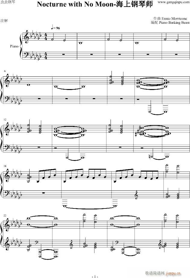 Nocturne with No Moon(V)1