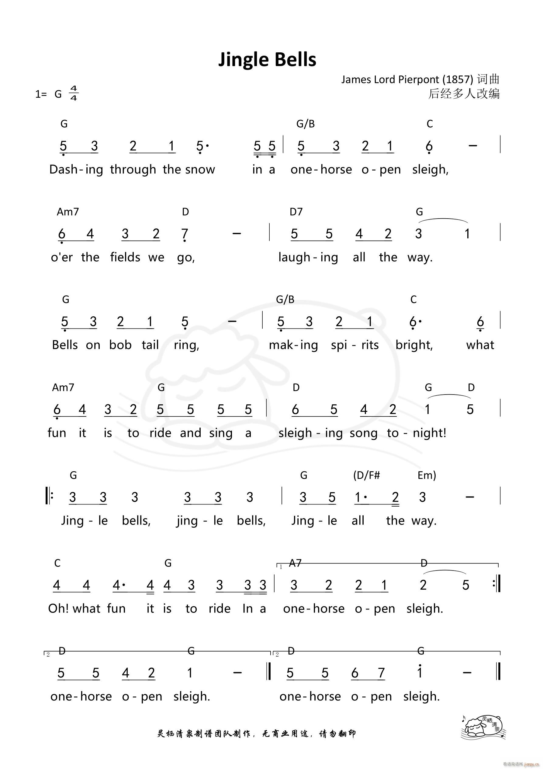 Jingle Bells G{(ʮּ)1