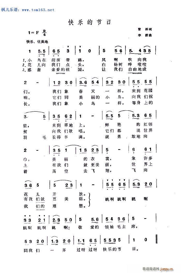 옷(l )Ĺ V 汾 ϼ(ʮּ)5