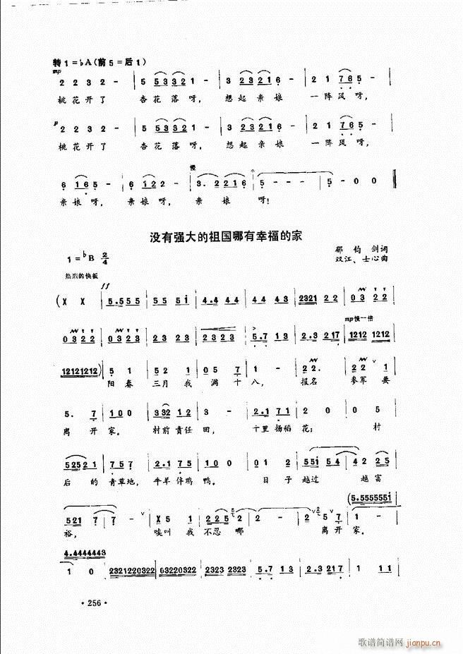 (l )̳241 279(ʮּ)16