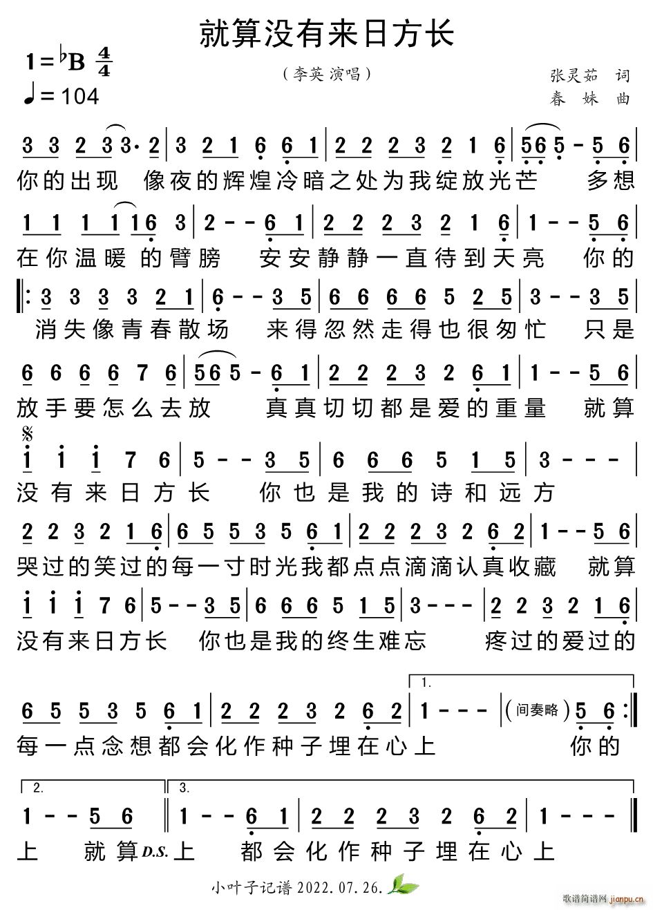 ](mi)Ё(li)շL(chng)(ָV)1