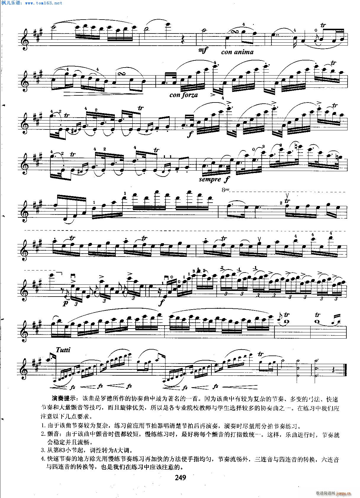 _µ߅f(xi)һ(l )(СV)6