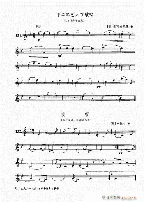 בcɽ׵12čW(xu)81-100(ѺV)12