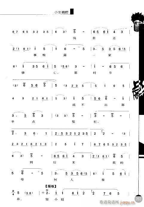 ݋261-280(V)3