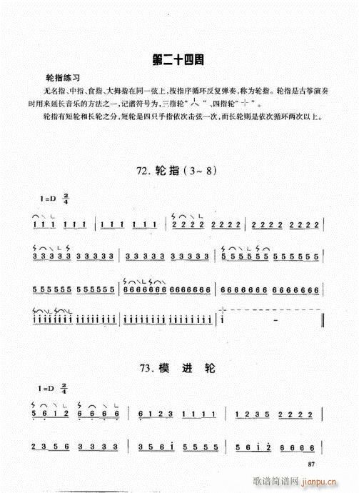 Ź~81-100(Ź~PV)7