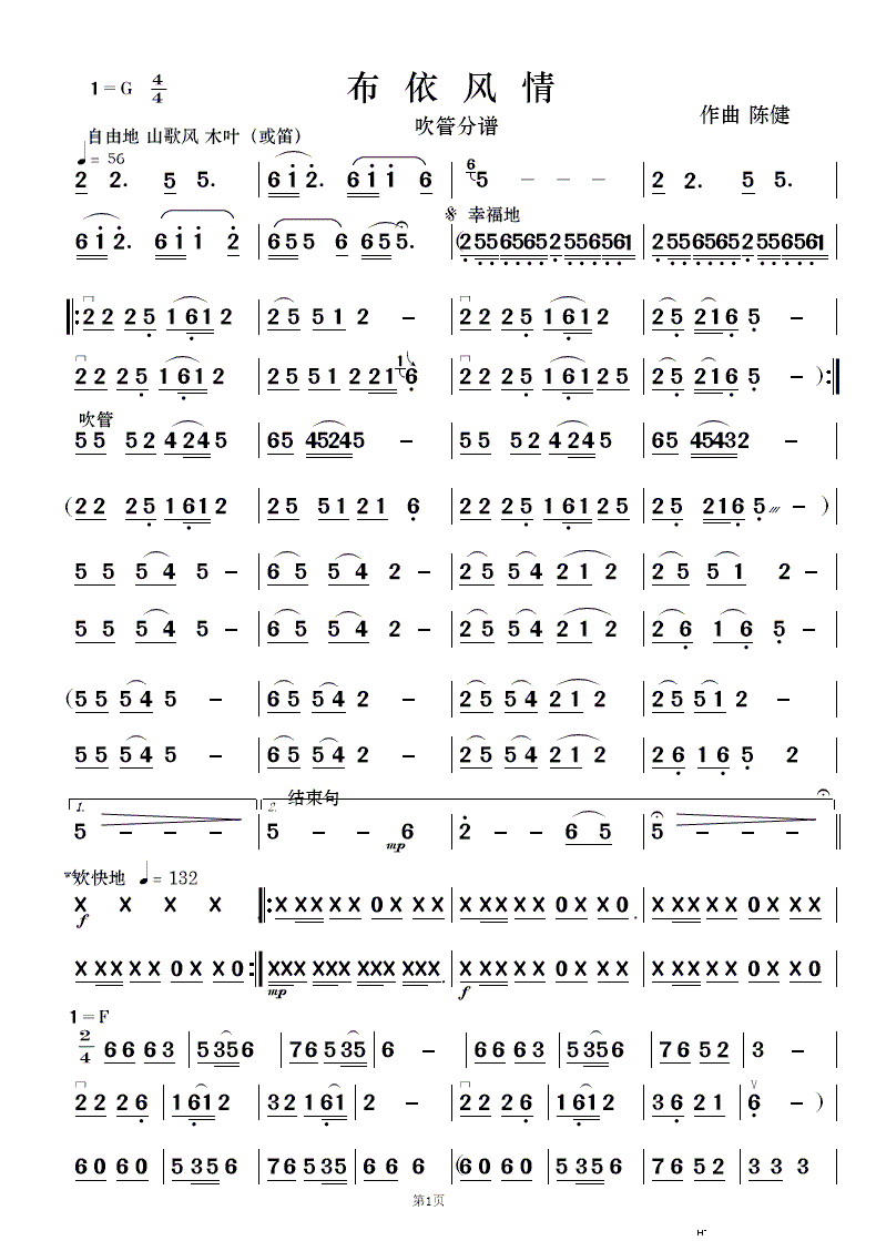 L(fng) (l )(V)9