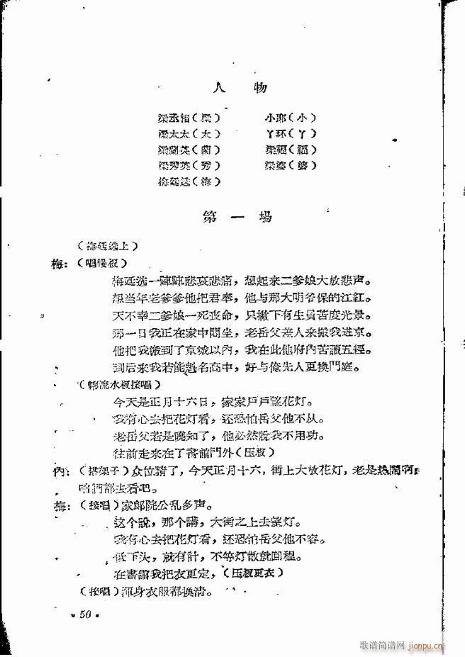 ϵطR 弯 ԥ Ŀǰ 1 60(ԥV)52