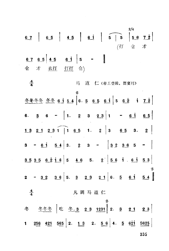 ǻ(l )\ 301 350(ʮּ)40