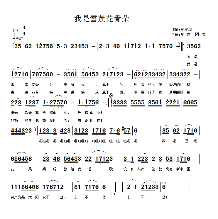 ѩɏǶ(ָV)1
