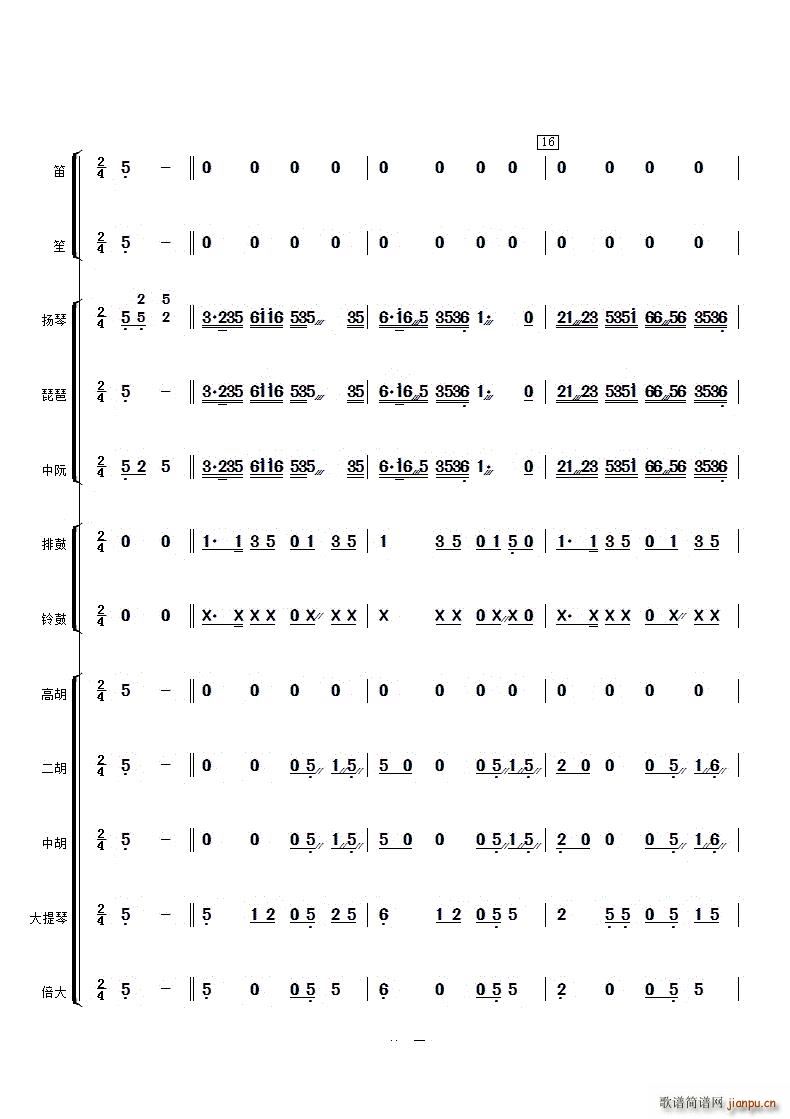 (l )(V)5
