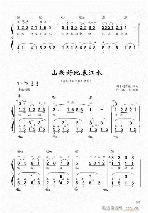 Ϝٽ̳101-120(V)1