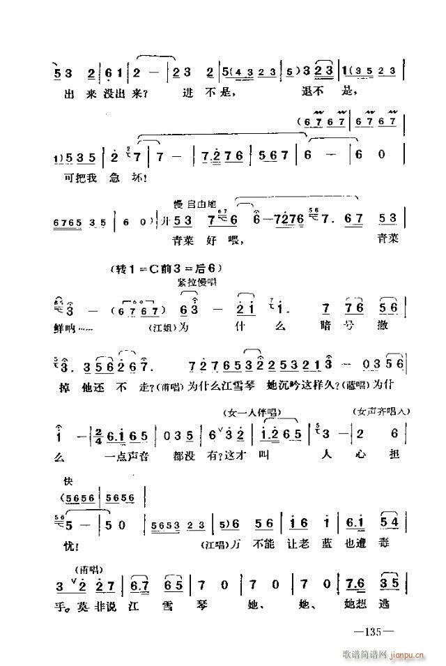 ߈(chng)脡    121-150(ʮּ)15